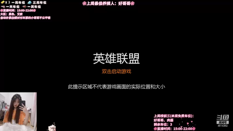 【2021-09-24 15点场】一只阿薇：真中单发条