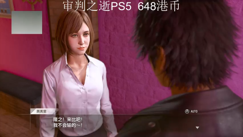 【2021-09-25 03点场】章随便先生：审判之逝  最高难度 白金！