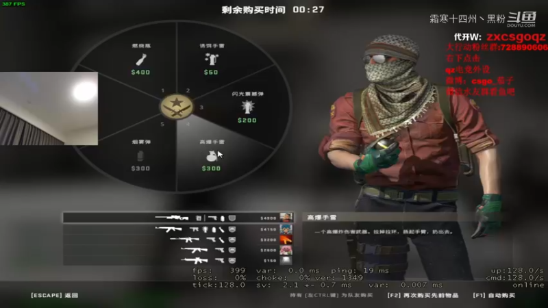24日茄子第二局直播剪辑 (2)
