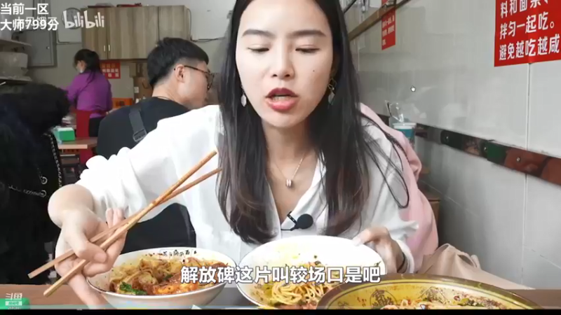 【2021-09-25 19点场】萌面酥：峡谷之巅和五花肉双排上大师QAQ
