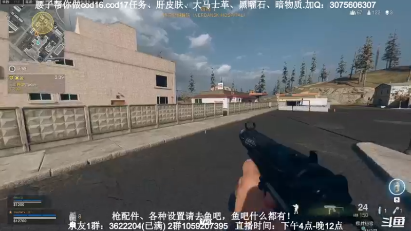 【2021-09-24 18点场】Zy丶腰子：碎甲！很残！nice！买我买我买我！