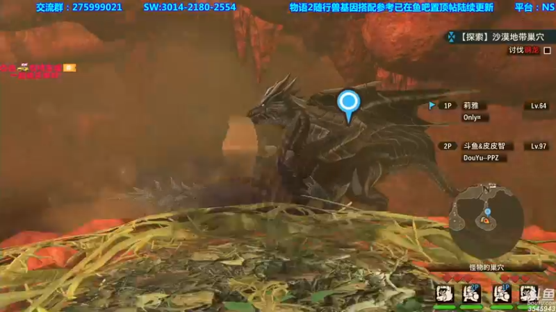 【2021-09-18 20点场】真新镇丨皮皮智：怪猎崛起物语，怪物猎人物语2怪猎宝可梦