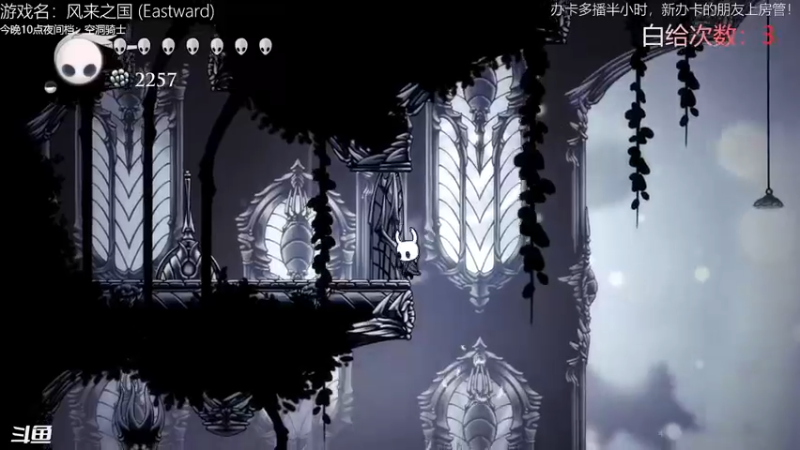 【2021-09-24 23点场】舟人丶：空洞骑士原来还能这样玩