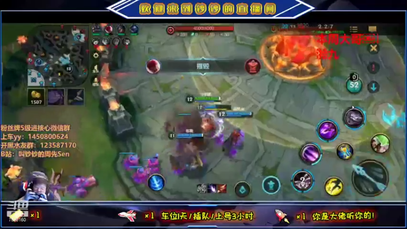 【2021-09-22 18点场】叫钞钞的周先Sen：冲冲冲，下路压制~！