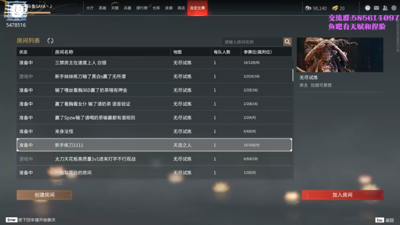 【2021-09-23 13点场】SAYA丶J：金刚站立在大地之上