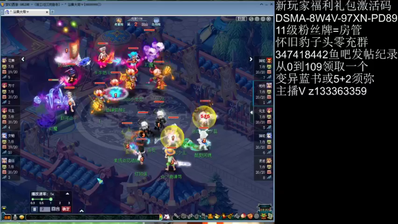 【2021-09-25 19点场】梦幻你波哥：暴力三功双真君凌波