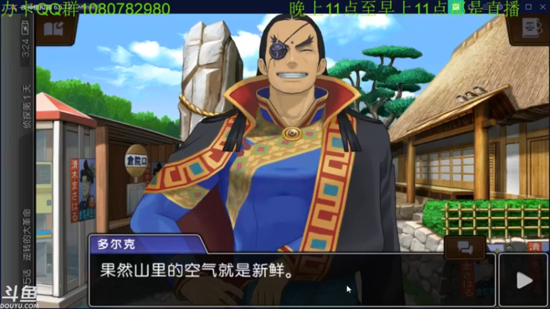 【2021-09-25 03点场】咸鱼超人小D：深夜好玩的游戏~