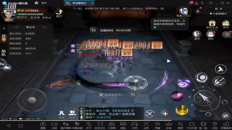 【2021-09-24 22点场】逗嘟嘟嘟：萌新主播求关注   盗墓笔记