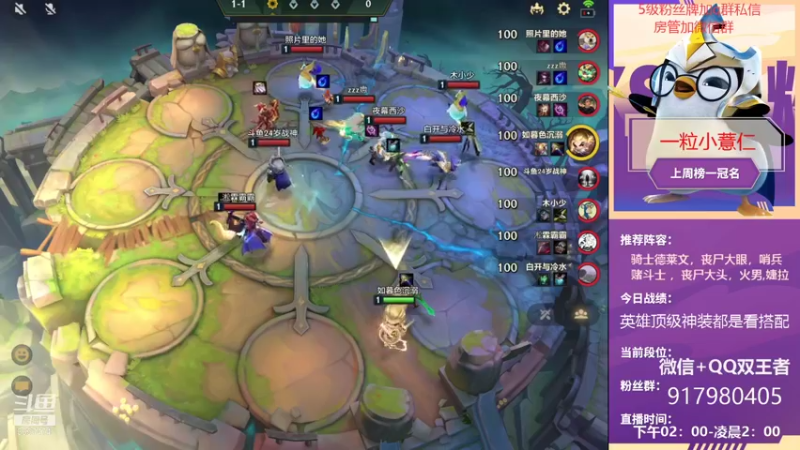 【2021-09-23 22点场】Xs雲烬：3天一王者，在线帮兄弟们上分