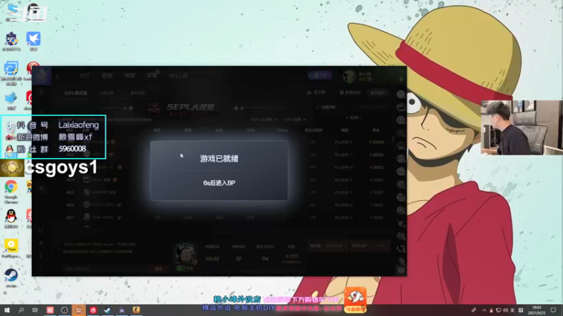 【2021-09-25 18点场】赖小峰：航班临时取消了，没去余姚