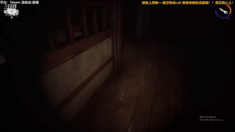 【2021-09-24 20点场】秀才冷男：611.恐怖的真理就是尖叫白给！搞起来~