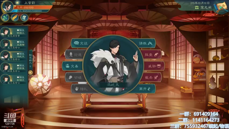 【2021-09-25 13点场】上官葑：24小时空调开启