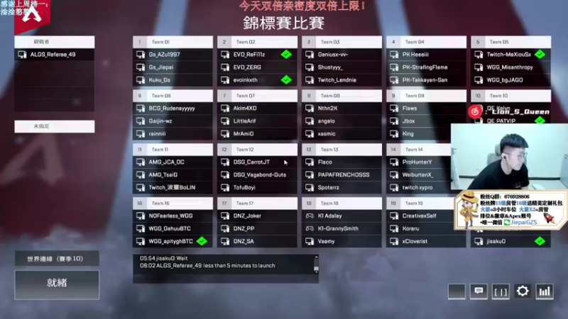 【2021-09-25 18点场】Jiepai桀派：12点ALGS比赛