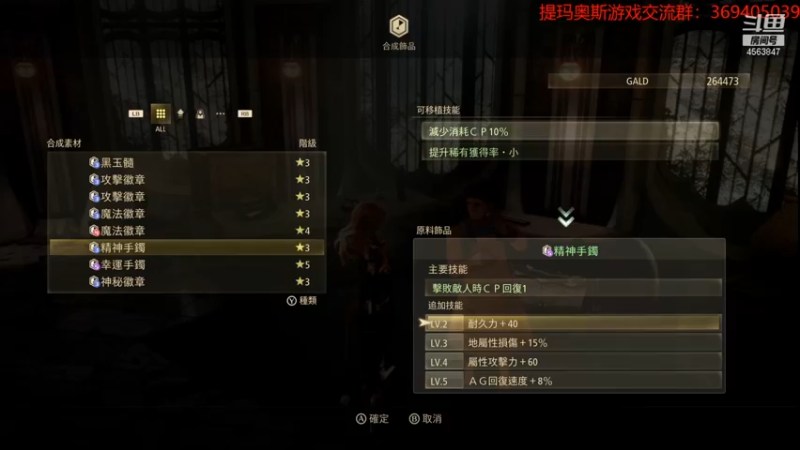 【2021-09-24 20点场】dimaaosi：破晓传说 困难，还能比魂系列难？