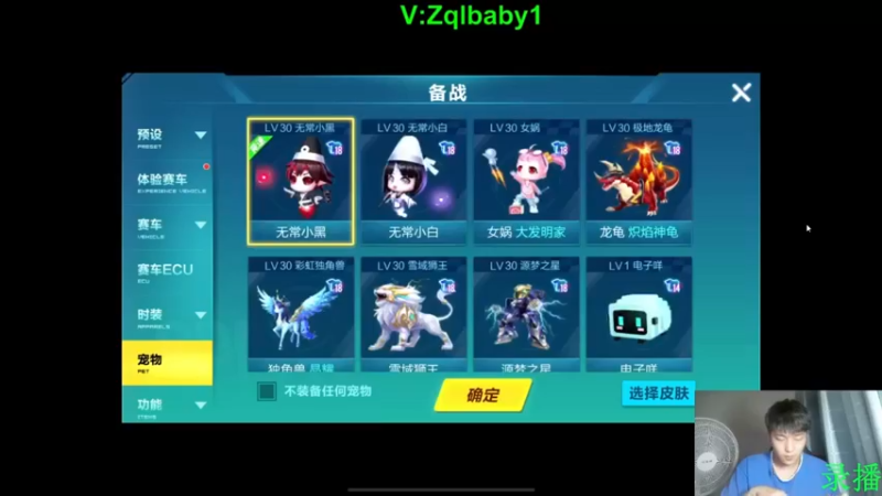 【2021-09-25 18点场】无敌帆丶：刷刷新地图