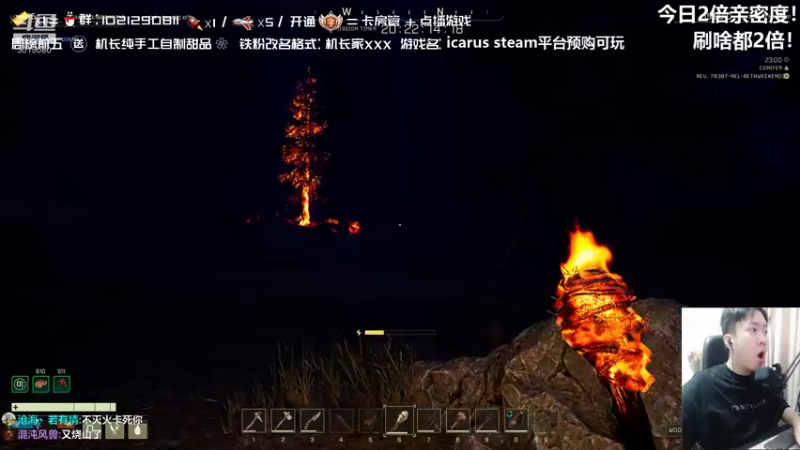 【2021-09-25 17点场】机长YG：【机长】最强生存游戏！直播中！