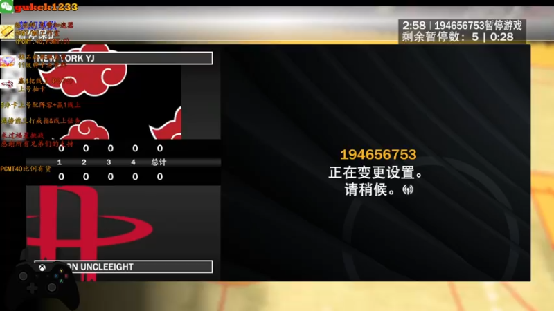 【2021-09-25 01点场】2KAllenG：今晚詹韦,11点开卡[2K22]