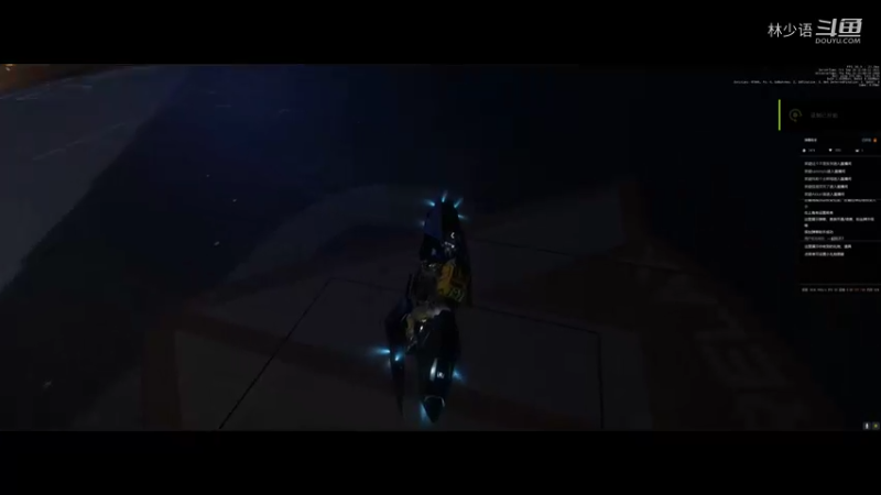 星际公民我的小摩托