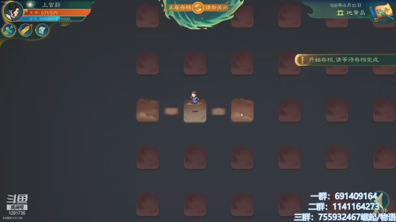 【2021-09-25 11点场】上官葑：24小时空调开启