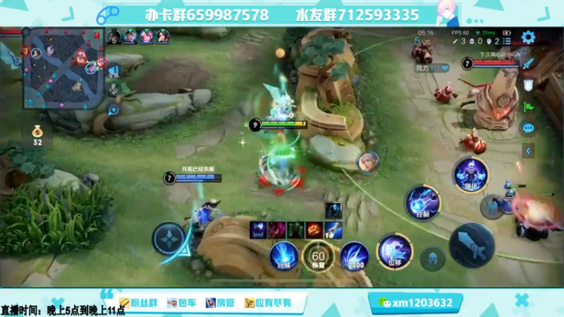 【2021-09-24 21点场】阿Biu一身绝技：赛季初五排，俯冲，挨揍