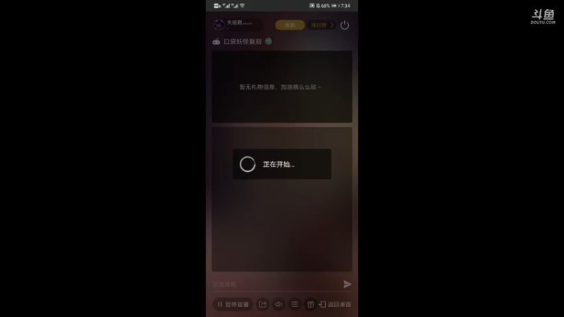 【2021-09-21 19点场】失眠君灬灬：大家中秋快乐阖家欢乐！