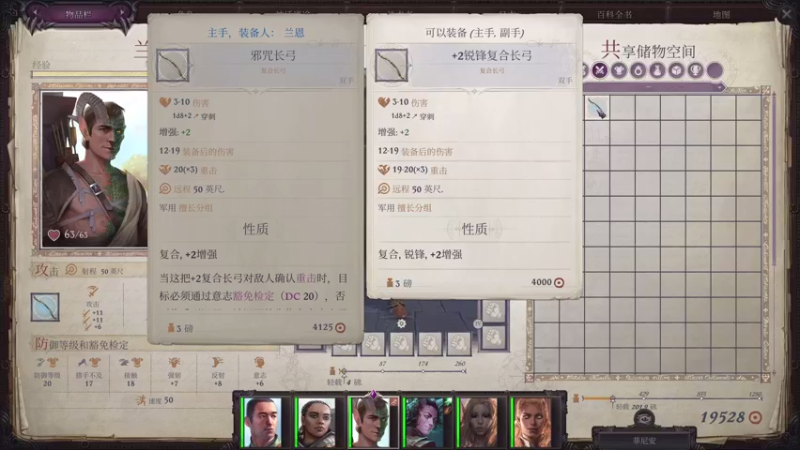 【2021-09-24 13点场】波波菜呀：【开拓者正义之怒】大神请进