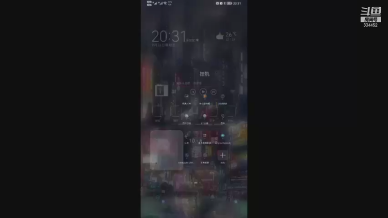 【2021-09-24 20点场】Hw一顾言：顾言：直播就是为了找对象