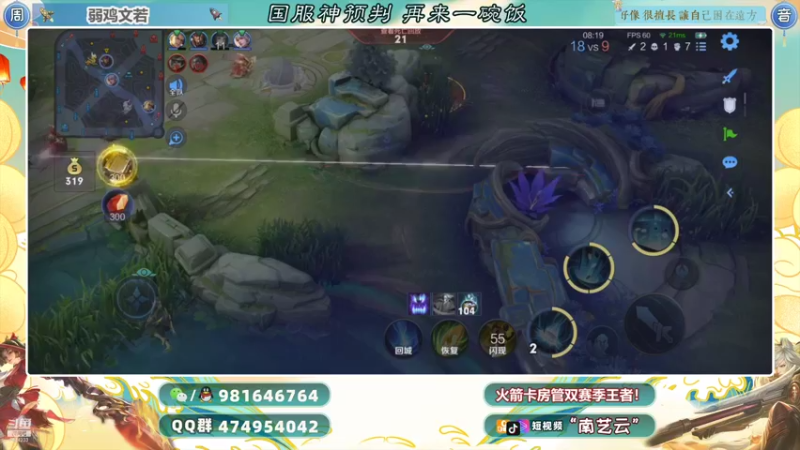 【2021-09-25 00点场】南艺云：新赛季娱乐主播翻车记录！