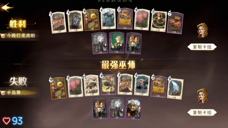 【2021-09-25 10点场】这个ID很流弊：阿瓦达肯大瓜（ID