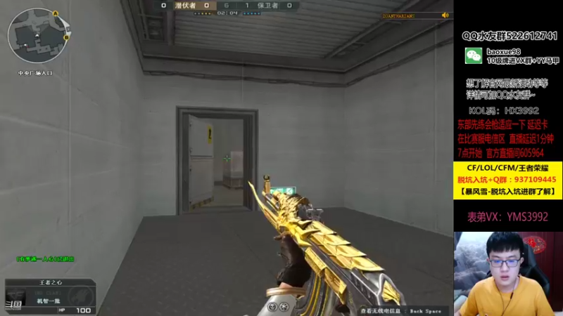 【2021-09-25 00点场】CF暴风雪：半决赛加油！！！