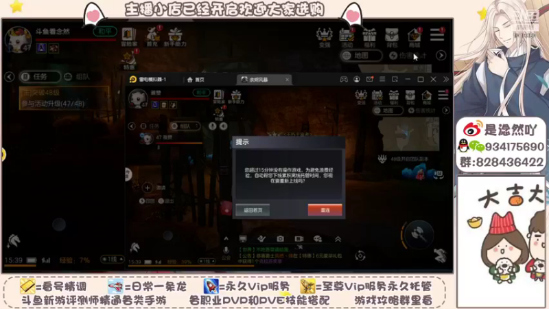 【2021-09-25 15点场】淰然乀：一个飞机帮肝所有