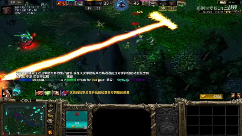 13杀沉默术士50