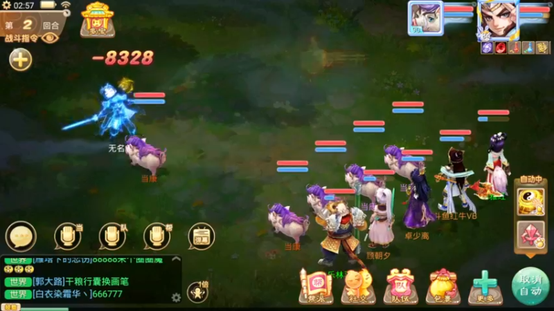 【2021-09-25 02点场】红牛VB：【红牛】逆天改命,牛转乾坤,必胜局！