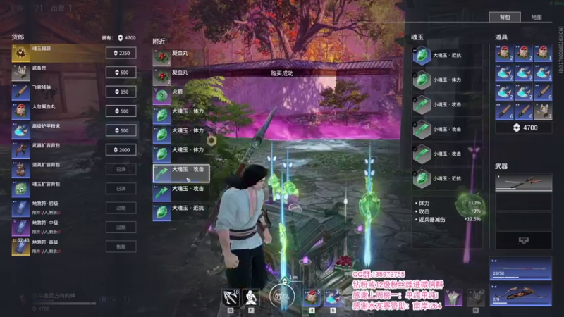 【2021-09-23 19点场】NRK反方向的神：玩游戏要啸着玩 642425