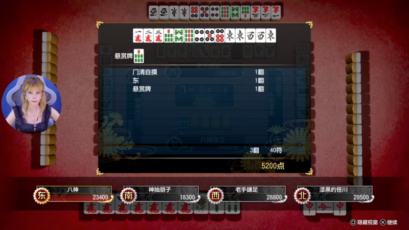 【2021-09-24 17点场】球仔baby：小球の首播《审判之逝》