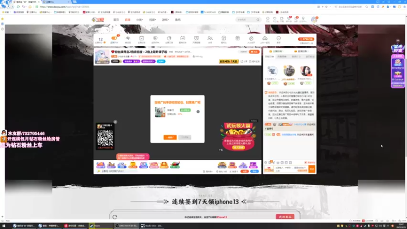 【2021-09-25 20点场】小仙女七七酱：❤粉丝牌开启2倍亲密度＋2倍上限升牌子啦