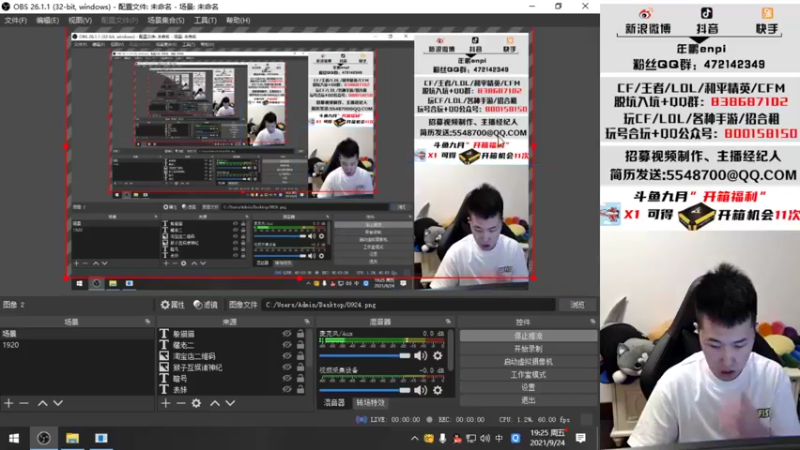 【2021-09-24 19点场】汉宫年鹏Enpi：【年鹏】没有白走的路 每一步都算数