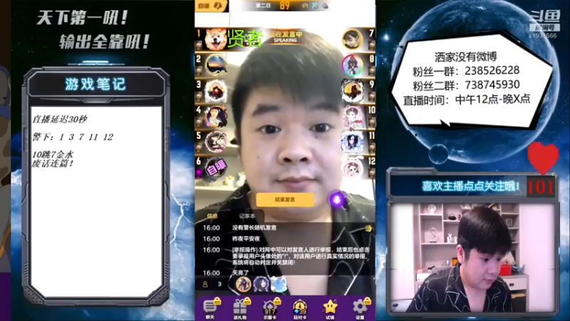 【2021-09-25 16点场】天下第一吼：外瑞古德~好好好！