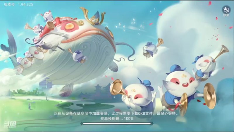 【2021-09-25 14点场】滨滨小盆友：【玄中记】冲冲冲