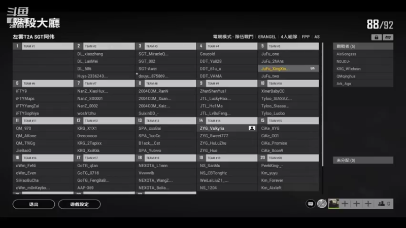 【2021-09-24 19点场】星星星星OwO：给自己点时间