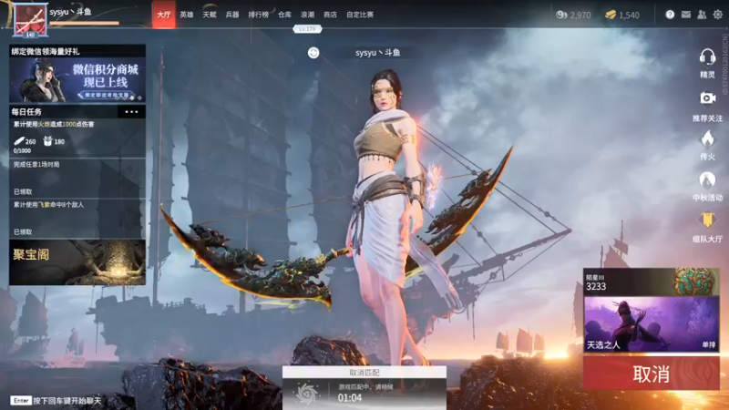 【2021-09-19 02点场】sysyu：天人榜26名 猛练随便玩玩