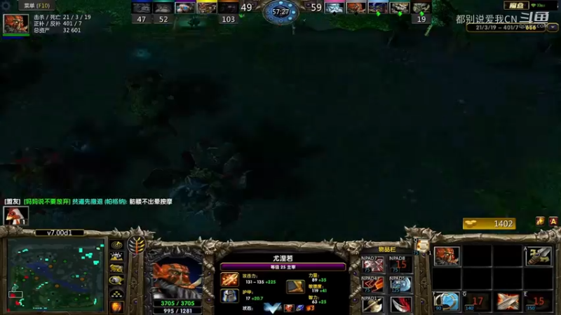 22杀无限超神剑圣60