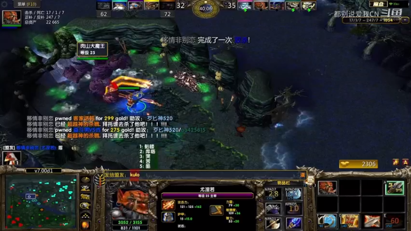 22杀无限超神剑圣43