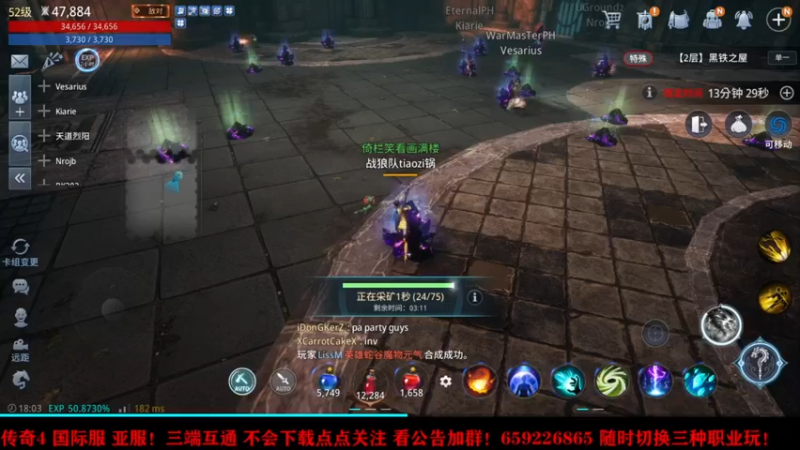 【2021-09-24 18点场】战狼队条子锅锅：传奇4国际亚服，娱乐主播！