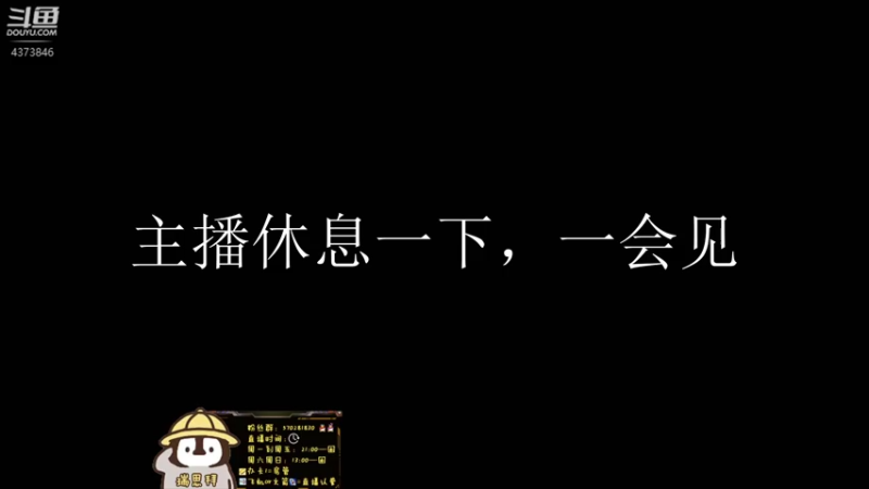 【2021-09-25 19点场】菜鸡主播张小荃：【张小荃】主机区相声演员