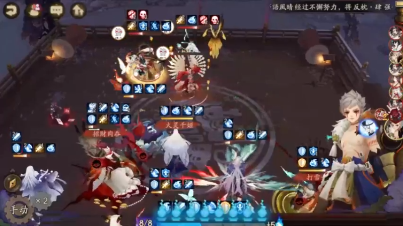 阴阳师@高分段斗技在线教学#(7)险些被一个技能秒了