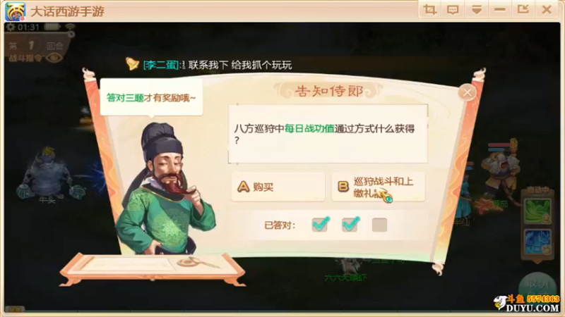 【2021-09-24 01点场】金子Pro：六六大顺区服来了