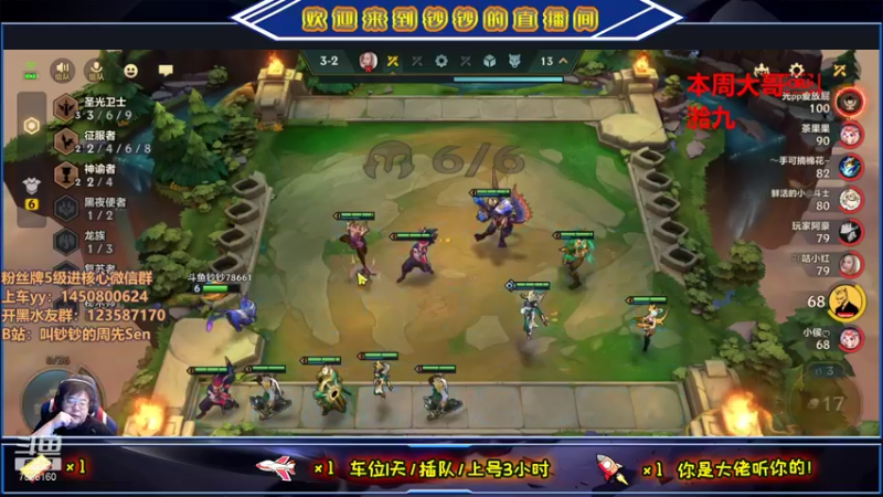 【2021-09-23 02点场】叫钞钞的周先Sen：冲冲冲，下路压制~！