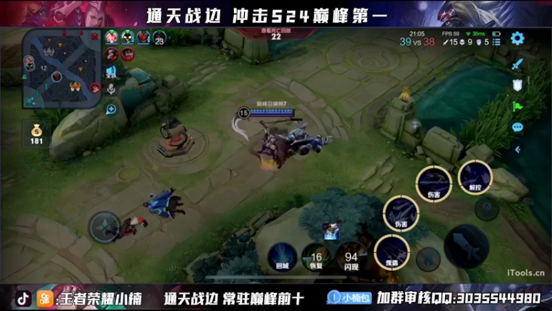 【2021-09-16 22点场】小楠ouo：【小楠】元歌2400巅峰