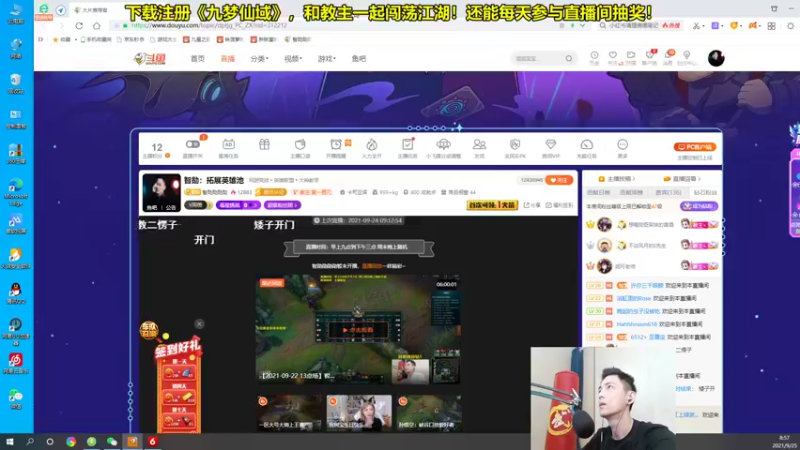 【2021-09-25 08点场】智勋勋勋勋：智勋：拓展英雄池